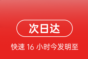 正定机场快运航空货运 航空货运