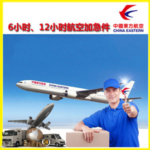 正定机场快运公司谈空运的四大作用是什么